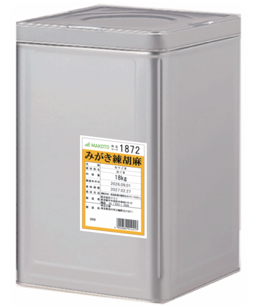白ごま – ごま製品専門メーカー 株式会社マコト