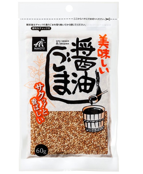 ゆず味いり胡麻 ボトル入 120g – ごま製品専門メーカー 株式会社マコト