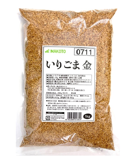 洗いごま 黒 1kg – ごま製品専門メーカー 株式会社マコト